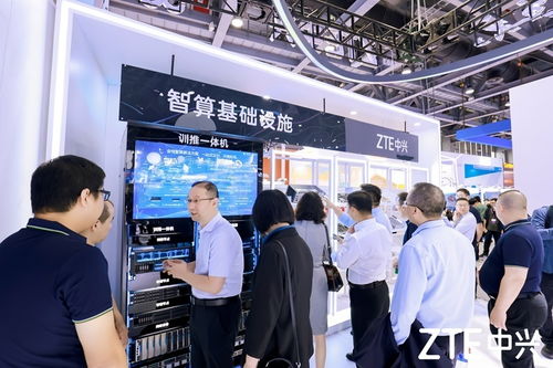 AI前端產品競爭白熱化，中興通訊瞄準硬件市場推出全新智算整體解決方案